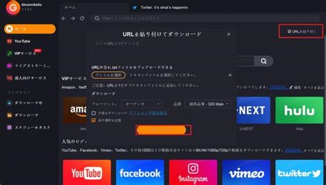 REDTUBEとはどんなサイト？利用する危険性と動画をパソコン。